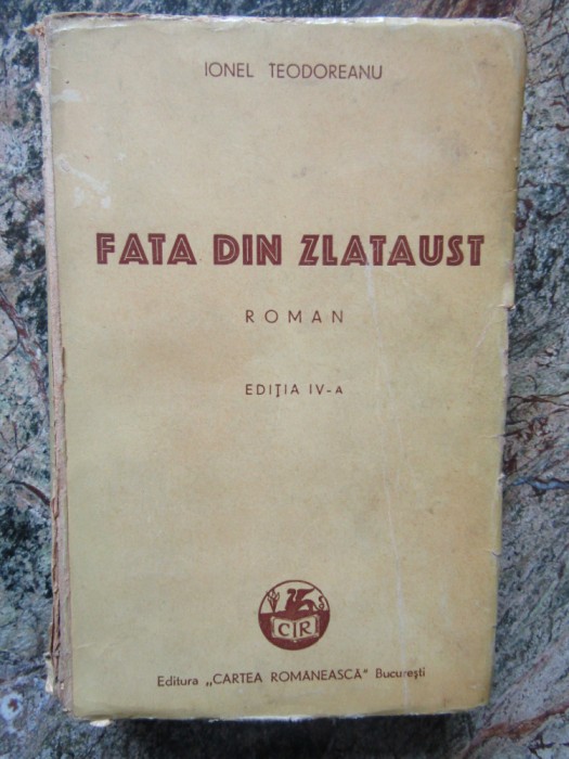 FATA DIN ZLATAUST-IONEL TEODOREANU