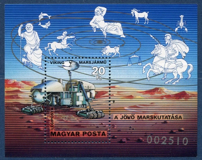 C5337 - Ungaria 1977 - Spatiu bloc nestampilat MNH