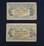 Bancnota Ucraina 1918 5 Bucati