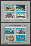 Romania 1988 - #1199 Colaborarea Intereuropeana M/S 2v MNH