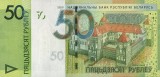 Bancnota 50 ruble BELARUS 2020 - stare f. buna