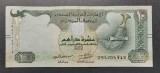Emiratele arabe unite 10 Dirhami 2017