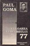 Culoarea curcubeului 77, Paul Goma
