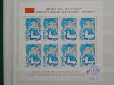 1989-Rusia-EUROPA-Gorbaciow in RFG-Klb-MNH-Perfect, Nestampilat