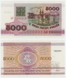 BELARUS █ bancnota █ 5000 Rublei █ 1992 █ P-12 █ UNC █ necirculata