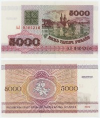 BELARUS █ bancnota █ 5000 Rublei █ 1992 █ P-12 █ UNC █ necirculata