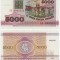 BELARUS █ bancnota █ 5000 Rublei █ 1992 █ P-12 █ UNC █ necirculata