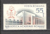 Romania.1967 10 ani Biblioteca Academiei CR.148, Nestampilat