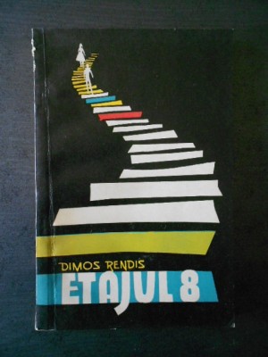 DUMOS RENDIS - ETAJUL 8 foto