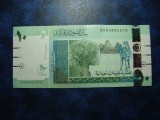 SUDAN 10 POUNDS 2017 UNC