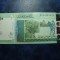 SUDAN 10 POUNDS 2017 UNC