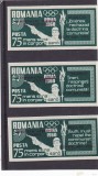 EXIL,OLIMPIADA ROMA SUPTATIPAR,1962,NEUZAT,IMPERF , MNH ** ,ROMANIA., Istorie, Nestampilat