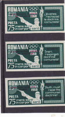 EXIL,OLIMPIADA ROMA SUPTATIPAR,1962,NEUZAT,IMPERF , MNH ** ,ROMANIA. foto