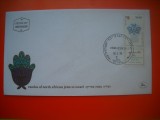 HOPCT PLIC FDC S NR 548 EMIGRATIA EVREILOR DIN AFRICA 1973 -ISRAEL -NECIRCULAT