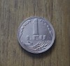 1 leu 1992, Rom&acirc;nia, aUNC