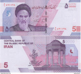 !!! NOU : IRAN - 50.000 RIALS (2021) - P NEW - UNC / DESEN NOU