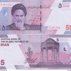 !!! NOU : IRAN - 50.000 RIALS (2021) - P NEW - UNC / DESEN NOU