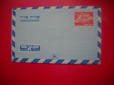 HOPCT PLIC S AEROGRAMA VECHE ---1538 -- ISRAEL NECIRCULATA