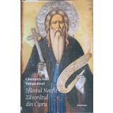 SFANTUL NEOFIT ZAVORATUL DIN CIPRU-GHERONDA IOSIF VATOPEDINUL-251289