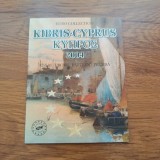 Cipru probe euro 2004, set in folder