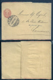 Switzerland 1894 Postal History Rare Old wrapper postal stationary Bern D.339