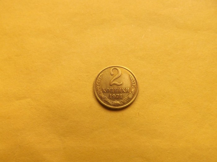 Rusia ( URSS ) 2 Kopeiki / Kopecks / Kopeici 1971