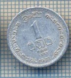 AX 512 MONEDA- CEYLON (SRI(SHRI) LANKA) - 1 CENT -ANUL 1971 -STAREA CARE SE VEDE