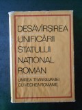 MIRON CONSTANTINESCU, STEFAN PASCU - UNIREA TRANSILVANIEI CU VECHEA ROMANIE