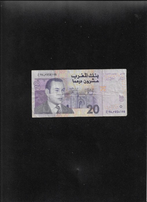 Maroc 20 dirhams 2005 seria854198
