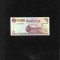 Rar! Sudan 5 dinari dinars 1993 seria2283529 unc