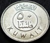 Moneda exotica 50 FILS - KUWAIT, anul 2012 * cod 1697, Asia