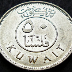 Moneda exotica 50 FILS - KUWAIT, anul 2012 * cod 1697