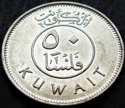 Moneda exotica 50 FILS - KUWAIT, anul 2012 * cod 1697 foto