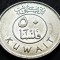Moneda exotica 50 FILS - KUWAIT, anul 2012 * cod 1697