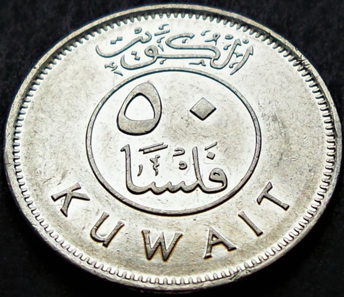 Moneda exotica 50 FILS - KUWAIT, anul 2012 * cod 1697