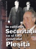 Viorel Patrichi, Marian Oprea - In culisele Securitatii cu si fara generalul