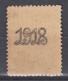 ROMANIA 1918 LP 70 II REGELE CAROL TIPOGRAFIATE 5 BANI VERDE SUPRATIPAR 1918 VERSO EROARE ABKLATSCH STARE MNH