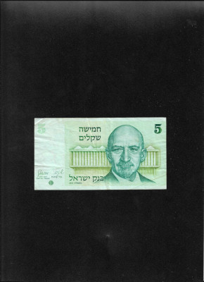 Israel 5 sheqalim shekeli 1978 seria2065533417 foto