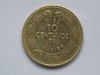 10 CENTAVOS 2007 HONDURAS, America Centrala si de Sud