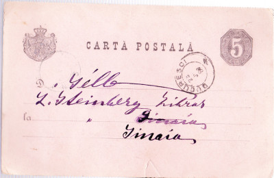 AMS# - &amp;Icirc;NTREG POSTAL 1883, CIRCULAT BUCURESTI - SINAIA foto