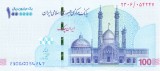 Bancnota Iran 1,000,000 Riali (2022) - PNew UNC ( Iran Cheque )