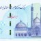 Bancnota Iran 1,000,000 Riali (2022) - PNew UNC ( Iran Cheque )