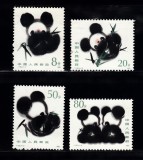 A10 S1 13 - Timbre foarte vechi - China - ursi Panda giganti - 1985, Fauna, Nestampilat