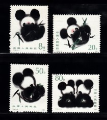 A10 S1 13 - Timbre foarte vechi - China - ursi Panda giganti - 1985
