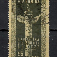 Romania 1954, LP.374 - Săptămâna culturii chineze, Stampilat