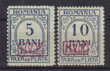 ROMANIA1918 TAXA DE PLATA ROMANIA FILIGRAN P.R.MONOGRAM SUPRATIPAR MVIR SARNIERA, Nestampilat