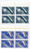 |Romania, LP 1149/1986, Intoarcerea Cometei Halley, bloc 4, MNH