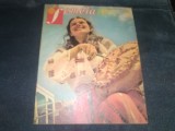 REVISTA FEMEIA NR 7 1977