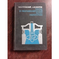 TEORIA SI HIDRODINAMICA CURSURILOR DE APA - E.V. GUTOVSKI (CARTE IN LIMBA RUSA)