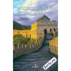 Ascensiunea și declinul dinastiilor Chinei